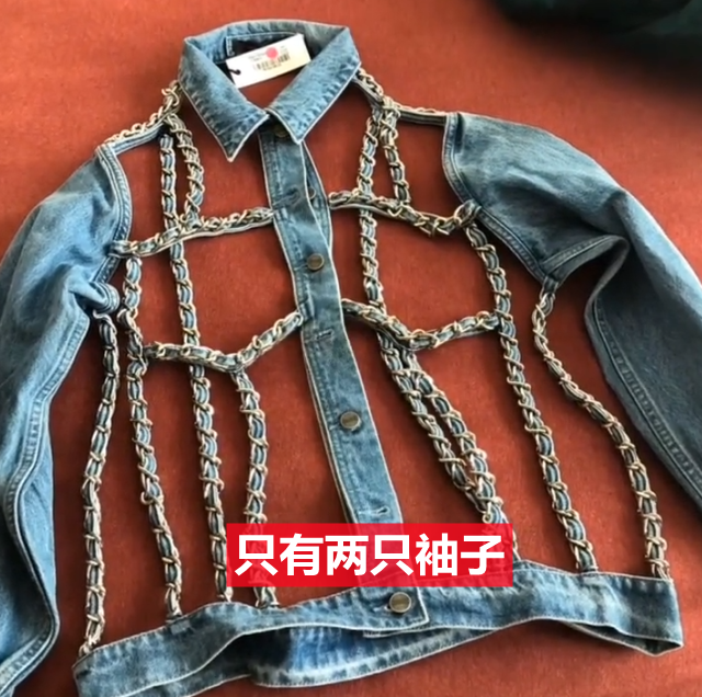 敢穿出去吗?山东一女子购买清凉衣服,收到实物后发现只有铁链