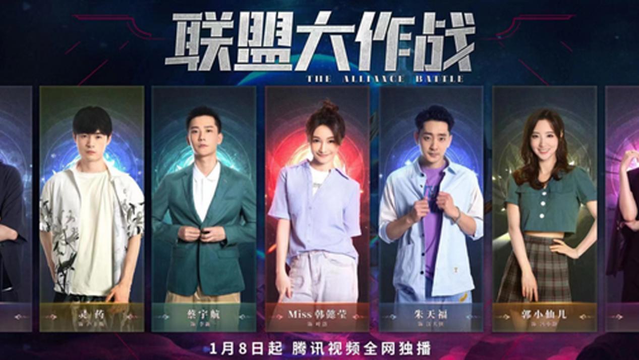 电子竞技|MISS被房东催收房租，一部网剧诉说电竞人的艰辛