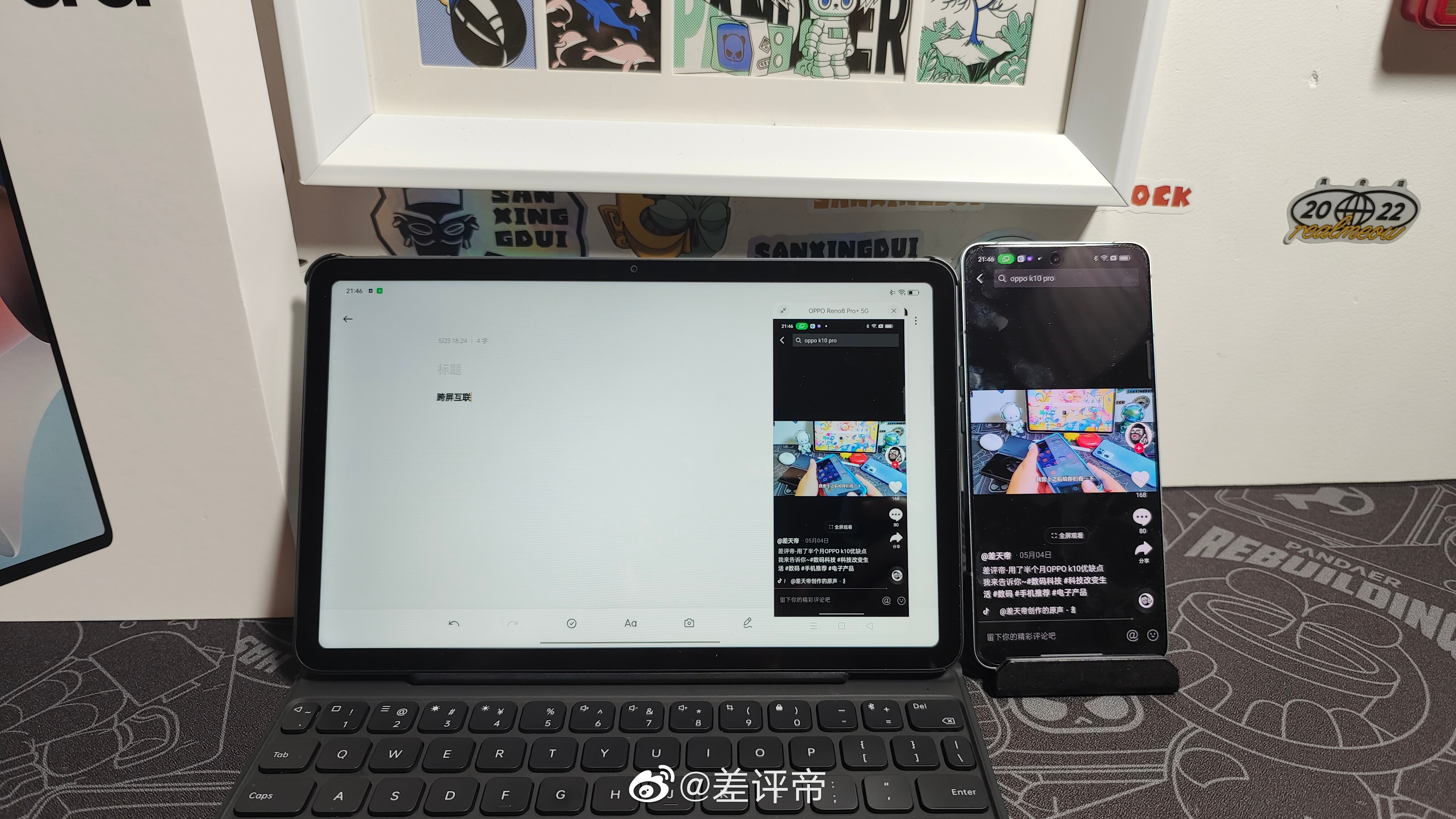 安卓|安卓平板堆硬件容易，但是却很难获得好的体验，除了它