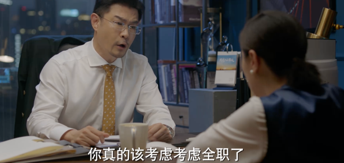 苏青|同样是演“渣爹”，把黄维德、袁文康和高鑫放一起看，差别出来了