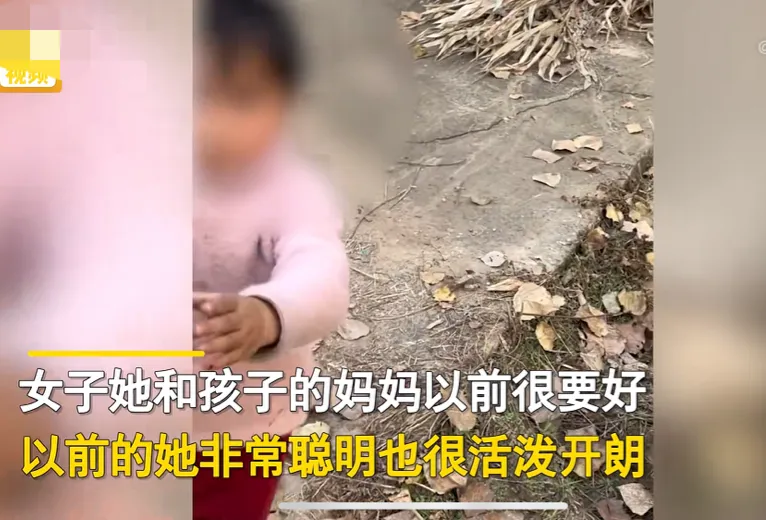 安徽阜阳。一女子回村偶遇儿时玩伴,却发现怎么叫朋友都得不到回应