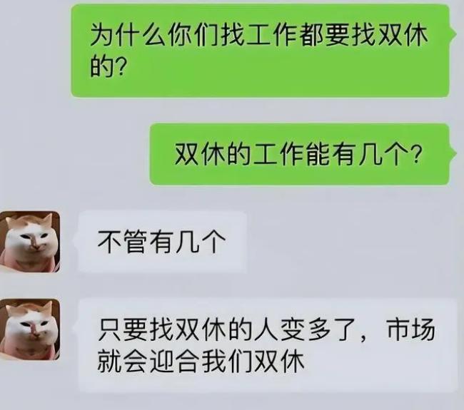 00后|00后“整顿职场”是捧杀？认真你就输了！整顿生育率还有些可能
