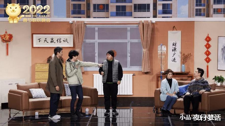 春晚|为什么大家都觉得春晚越来越不好看了？