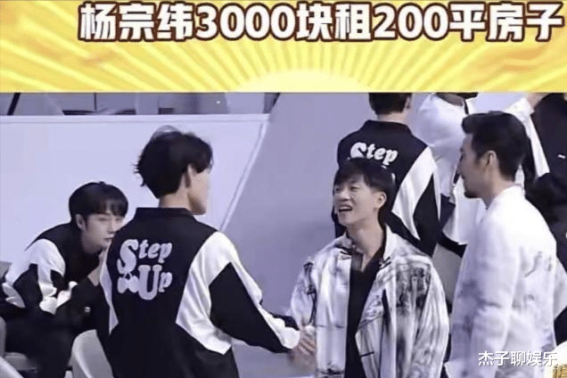 杨宗纬|3度说谎被打脸,杨宗纬沦落到如今这个地步实在不意外