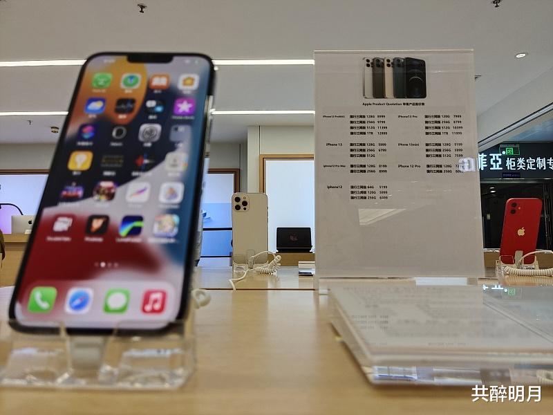 苹果|苹果手机又来一波降价,iPhone13全系降价800元,错过了在等三个月