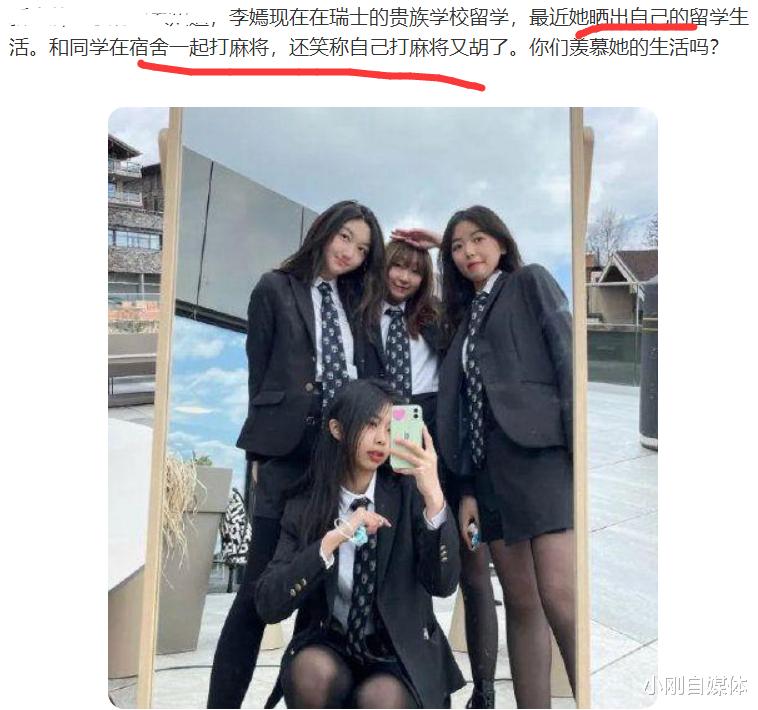 李嫣|李亚鹏女友疑似有孕，脚穿拖鞋身材臃肿，两人拍照时全程不见李嫣