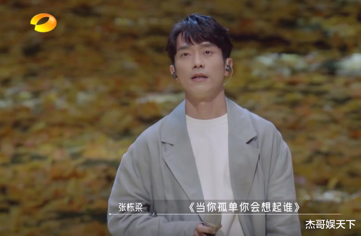 周深|游戏很潮流，歌曲各种回忆杀，首播频上热搜，周深的新综艺太顶了