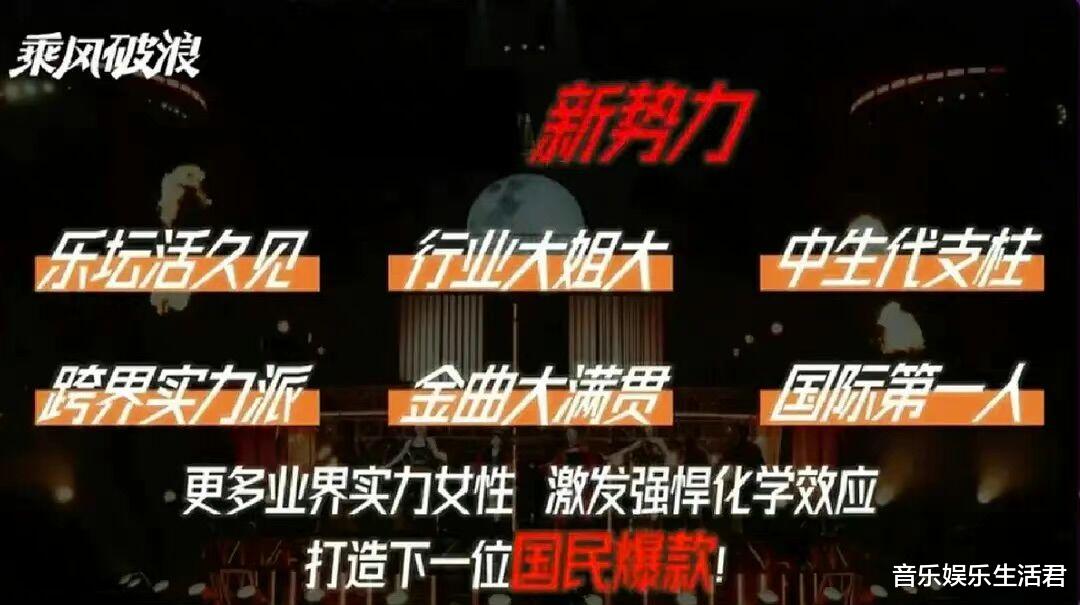 姐姐|《浪姐4》三点改版,姐姐人数缩水,六大标签谜题揭晓必邀阵容