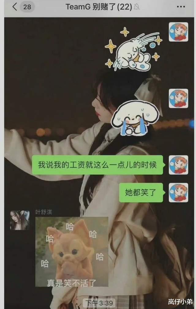 街拍|SNH48成员接到税务局电话,误以为是高收入群体,结果却笑翻众人!