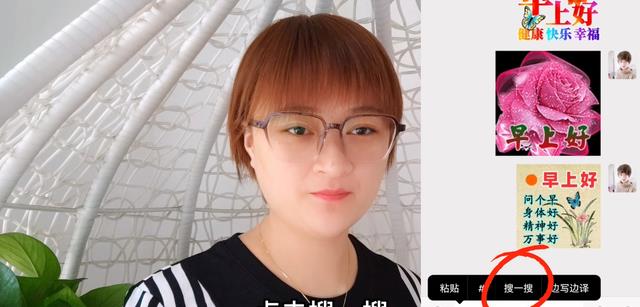 教你用微信发早上好，天天不重样，再也不用去复制转发别人的