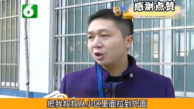 服务队强卖高价装修材料，业主自购竟遭七人围殴，物业：与我无关