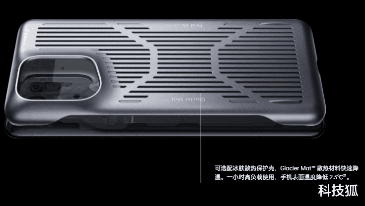 |全球首款天玑 9000 手机发布！价格太搞笑