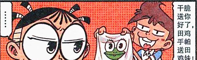 红眼|春妹化身“绝美女仆”，高茜却成“黄脸婆娘”，奋豆：咱俩绝配！