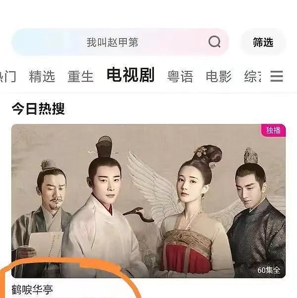 长歌行|杨洋《且试》发文澄清虐马,网友:花絮呢?《长歌行》已自证清白