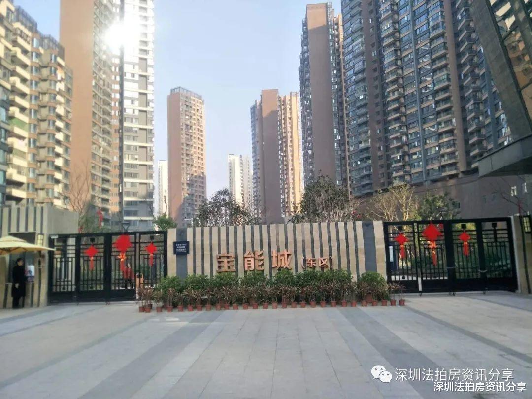 深圳市|深圳西丽宝能城法拍,155㎡五室10套指导价预热上拍