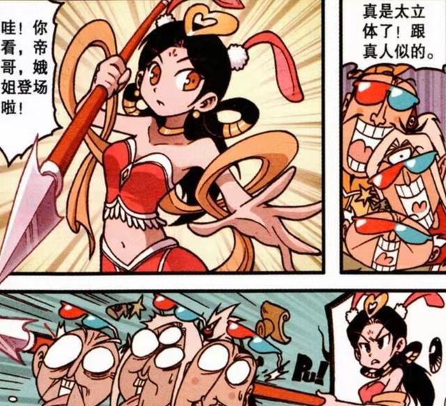 狮子|娥姐“纤纤玉腿”被偷窥，千里眼“身怀绝技”，娥姐：死期到啦！