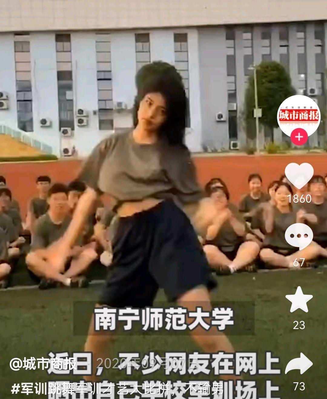 热舞|大学生军训火辣热舞火了,脱外衣露亵衣惹争议,网友:像酒吧舞女