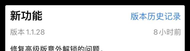 iPhone|iPhone能一键打码了,全机型通用