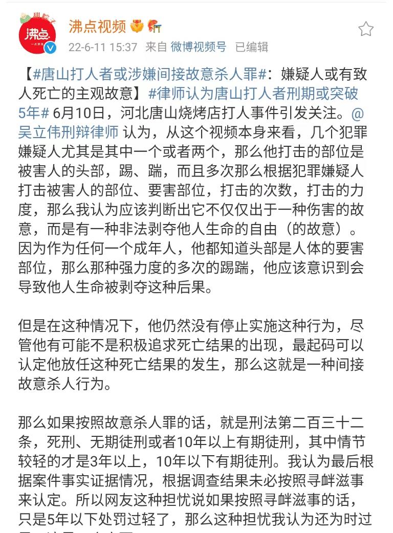 唐山被打的那个女孩,情况不太好