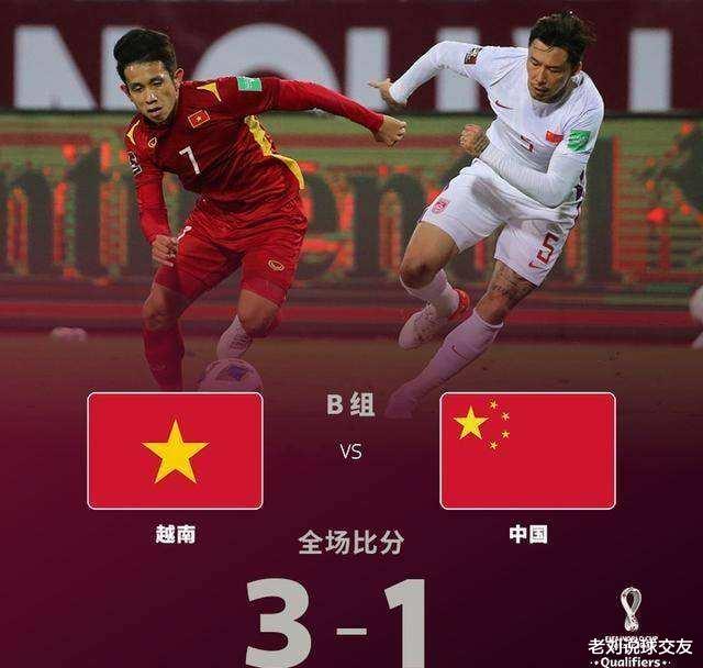 波特|耍性子：国足主力后腰不满现状，再这样下去，支持解散国家队！