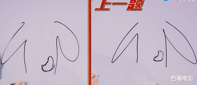 贾玲|《王牌对王牌》沈腾念错浙江卫视，贾玲配合打得好，关晓彤又美了