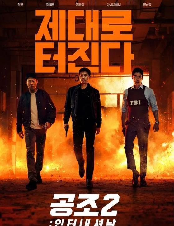 玄彬|《共助2》7大必看亮点!玄彬化身行走费洛蒙,允儿眼冒爱心选择困难