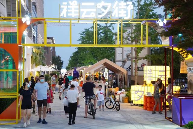 古镇|「祥云夕街」夜市集 · 连玩一个月