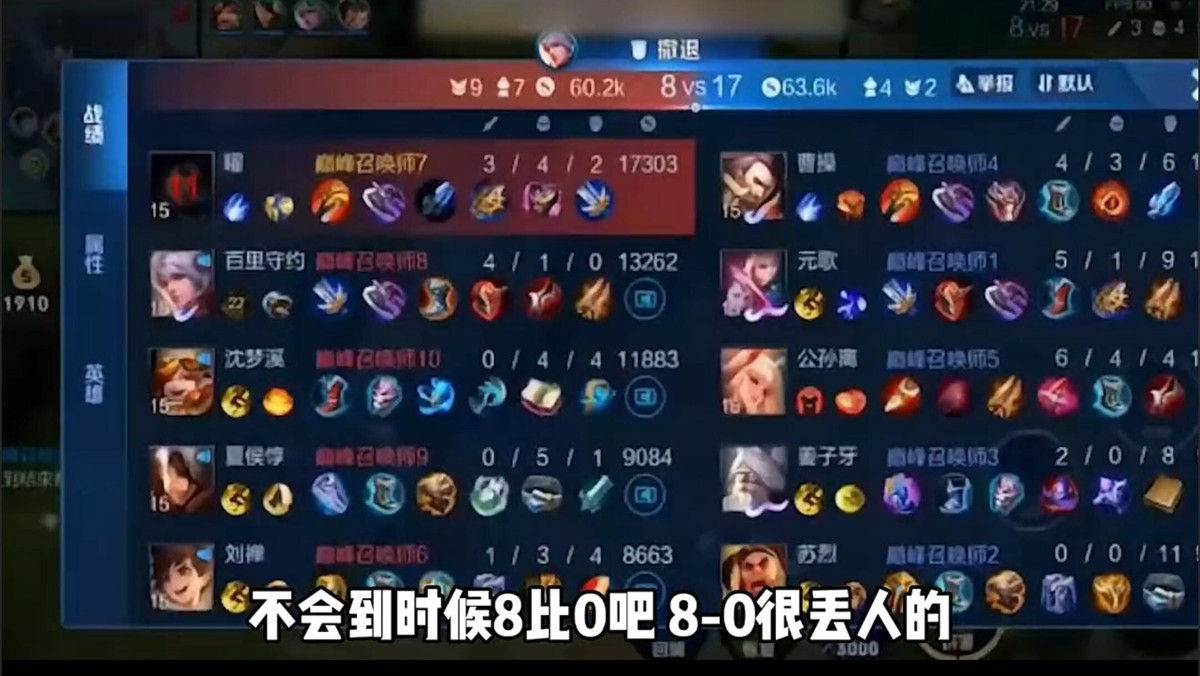 韩涵|韩涵约战八大高手，窥屏后观众也沉默了，恭喜阿伟入职官方