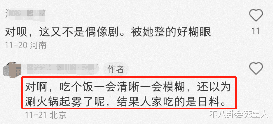 整容|2022影视剧整容脸不断?是时候拔掉内娱这颗“毒瘤”了