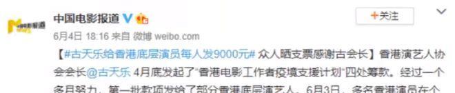 古天乐|古天乐官宣喜讯，再续前缘：早就看你们不对劲了