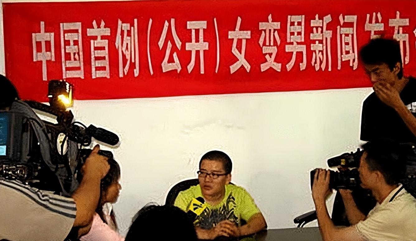 医生|2005年，中国首位“女变男”易性人，不听劝阻，如今现状如何？