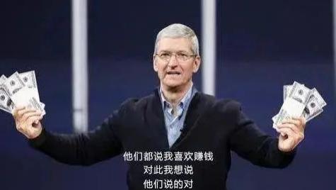 蒂姆·库克|库克年薪曝光：狂薅苹果6.2亿！