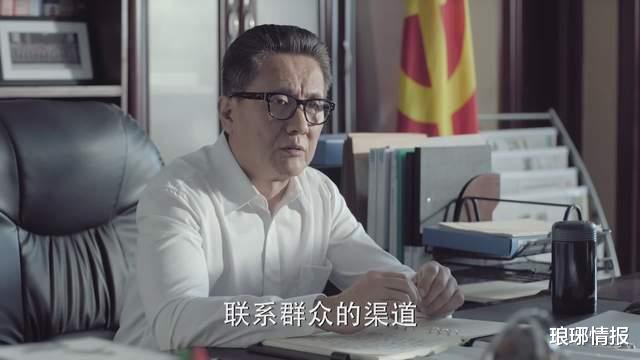 高育良|人民的名义：祁同伟和高育良并不是一路人，赵家哭坟暴露了真面目