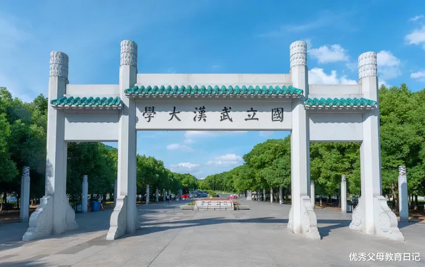 大学|985真的难考吗？高中有这“三个特点”的学生，更容易成功上岸