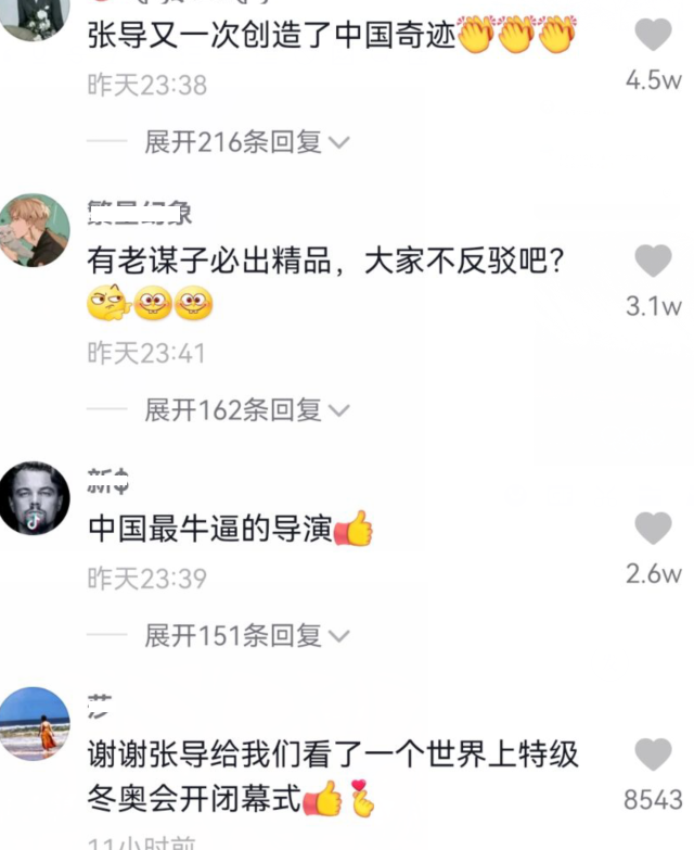 张艺谋|冬奥会圆满落下帷幕，张艺谋凌晨低调走出鸟巢，挥手告别被赞亲民