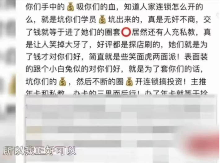 山东青岛,女子去上舞蹈课,结果和舞蹈老师发生了矛盾!