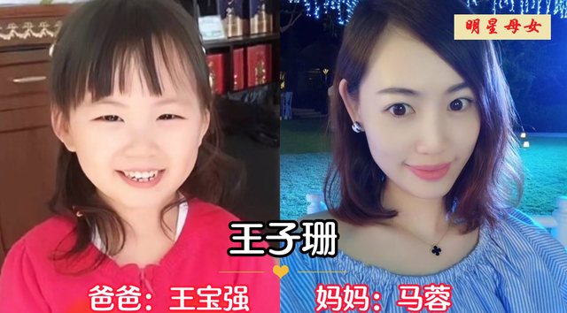 张艺谋|18对明星母女颜值对比,朱茵母女长得一个样,孙俪女儿长相随爸爸