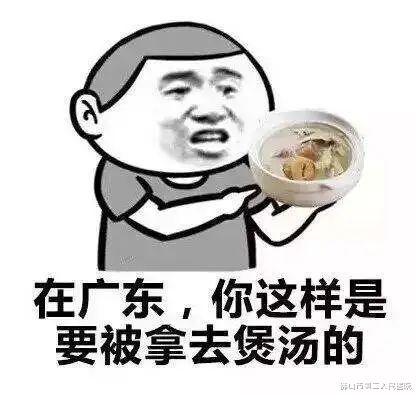 中草药|天热痛风高发,这八种食物要少吃