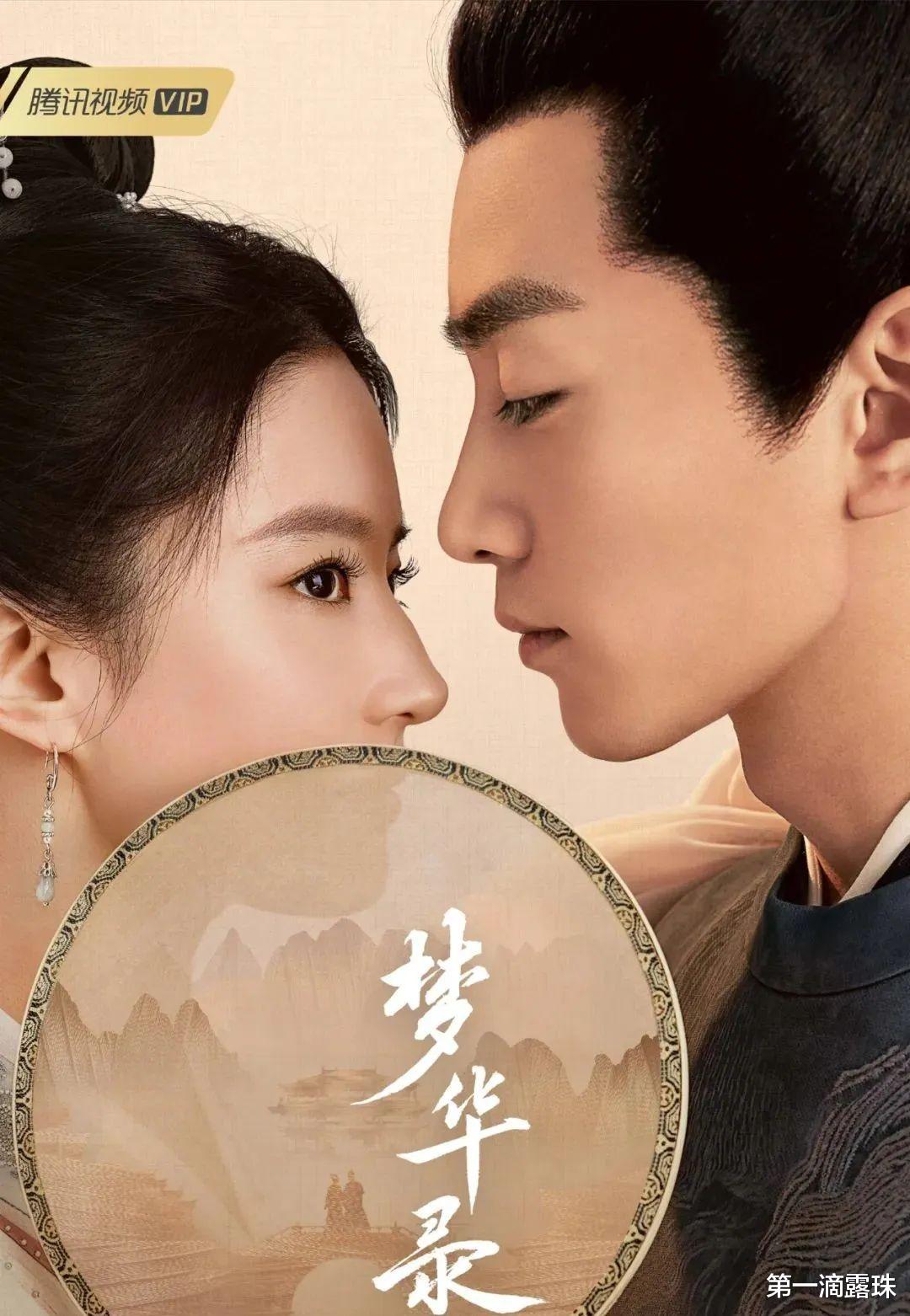 杀手疾风号|6月伊始，5部新剧来袭！刘亦菲张雨绮靳东唐艺昕，你要追哪一部