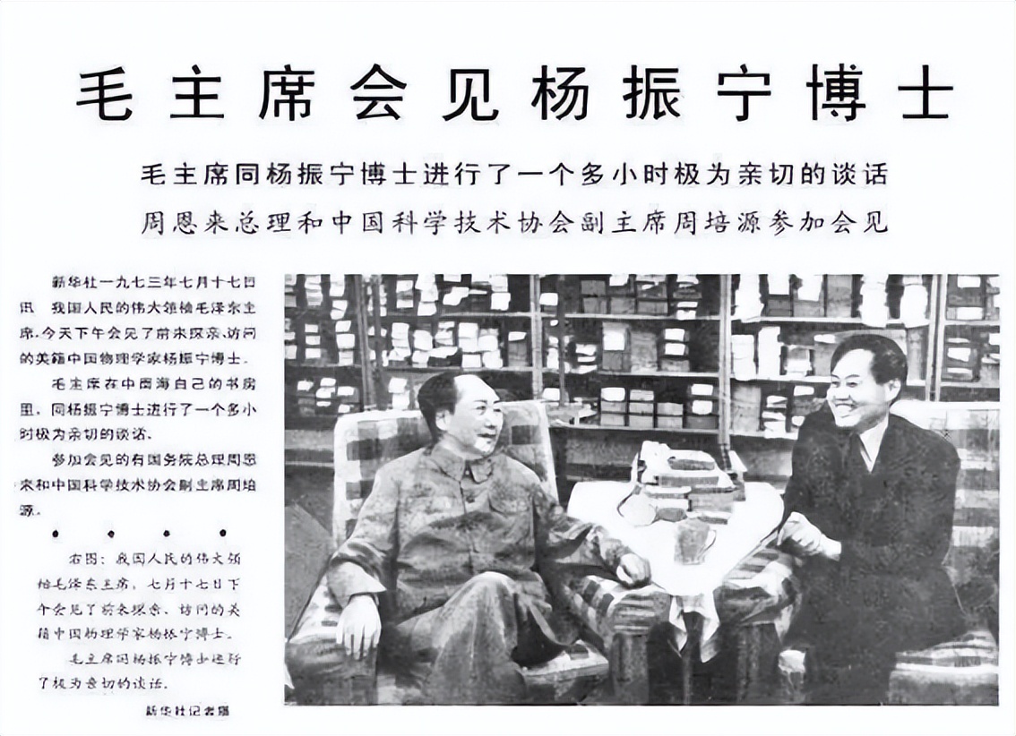 拒绝误会,该为100岁的杨振宁正名:伟大的爱国者,杰出的科学家