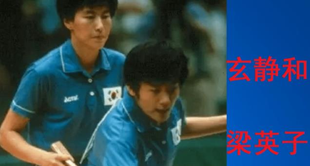 小山智丽|女乒30年系列之一：陈静、邓亚萍、乔红、何智丽、李粉姬、鲍罗斯