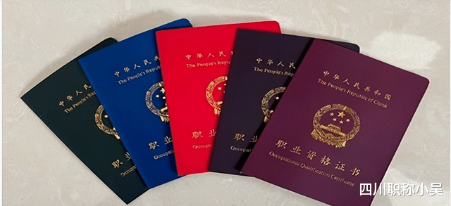 教练|职业资格、技能证书到底有何区别?别在分不清楚了