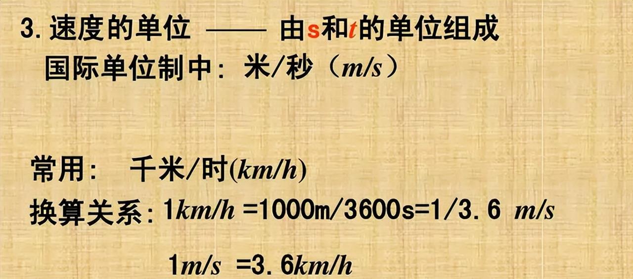 一马赫每秒是多少米,15马赫飞一小时是多少公里?今天算长见识了