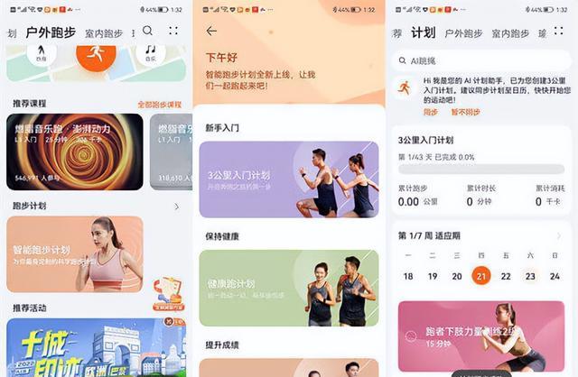 英伟达|华为watchgt3什么时候正式上市的?强大的运动模式