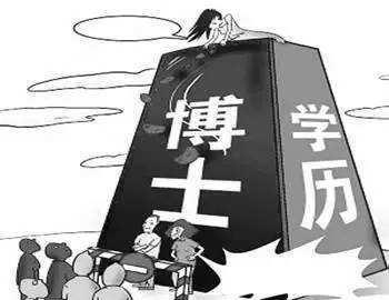 大学|我,32岁,211大学女博士,2年没找到工作:高学历拯救不了性别