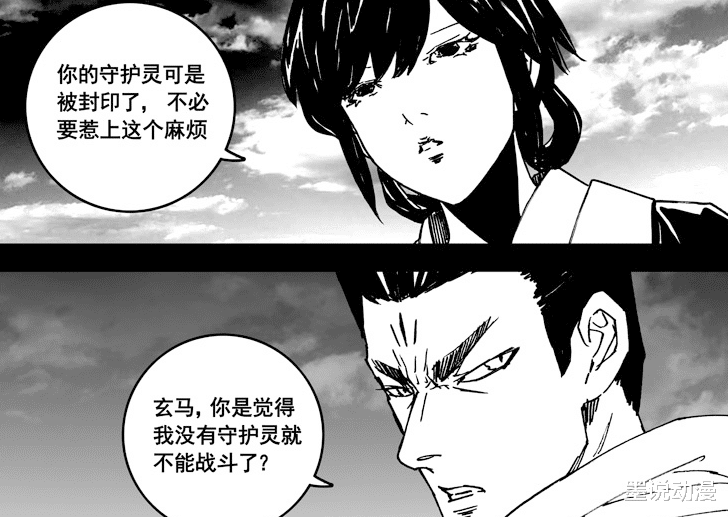 曹仁|镇魂街：皇甫龙斗见到曹仁，咒仕为他算卦，玄马跟随而来