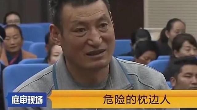 2017年男子亲手杀死妻子和俩女儿，法庭上毫无悔意：我无话可说