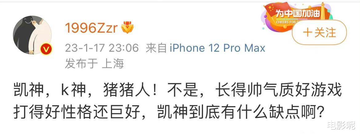 王俊凯|王俊凯百花迎春和杨幂、陈建斌老师合唱，演绎同个舞台。