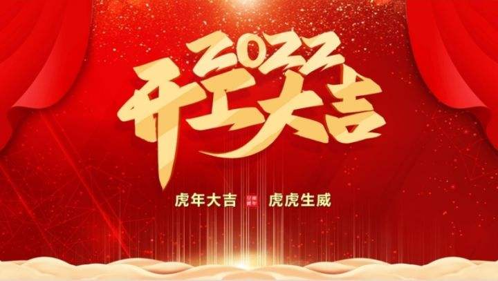 英超|精析新年足球战况解析，盘口分析，实单参考「预测比分+总进球」