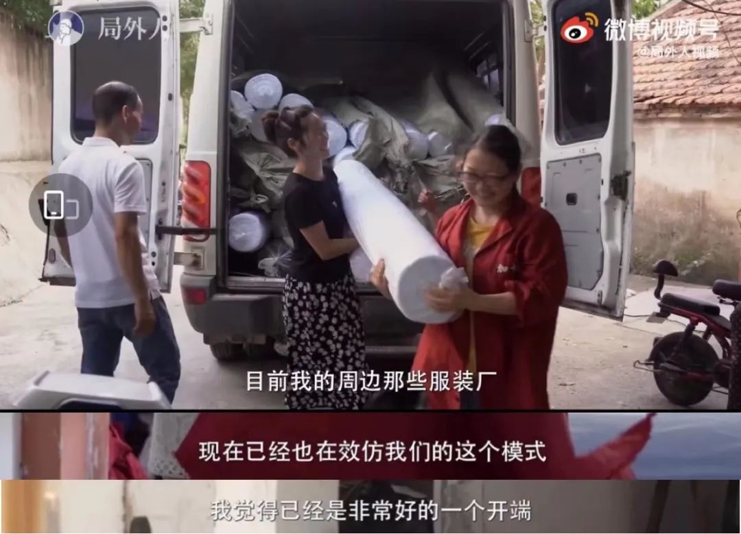 |她和张庭说同样的话，做的事却天壤之别